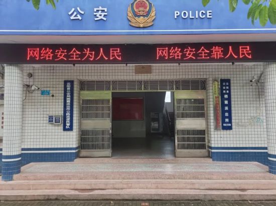 图为云阳县公安局栖霞派出所。 云阳县公安局 供图 图为云阳县公安局栖霞派出所。 云阳县公安局 供图