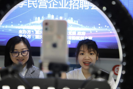 图为直播带岗现场。主办方供图 图为直播带岗现场。主办方供图