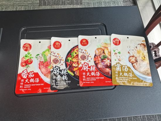 图为各式的火锅底料包装。张旭 摄 图为各式的火锅底料包装。张旭 摄