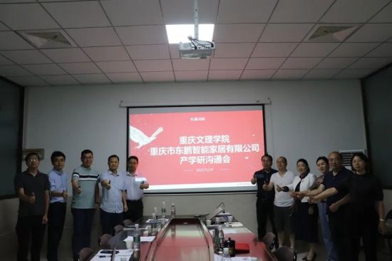 图为活动现场。永川区委统战部供图 图为活动现场。永川区委统战部供图