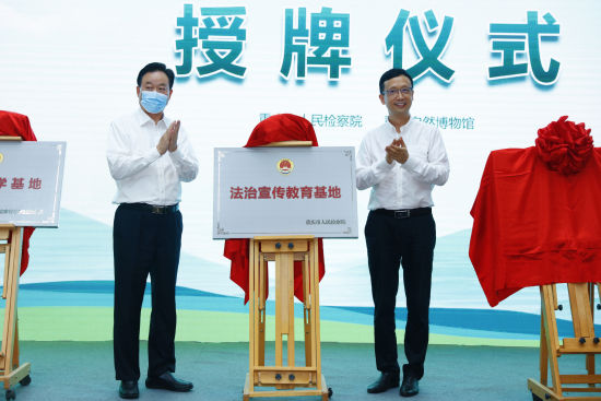 图为揭牌现场。主办方供图 图为揭牌现场。主办方供图