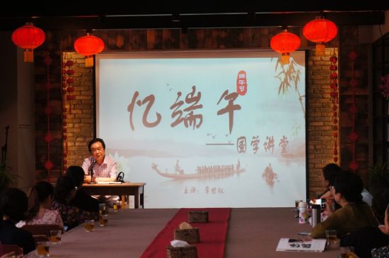 图为涪陵区侨界人士聆听“忆端午佳节,话涪州民俗”国学讲座。 涪陵区委统战部供图 图为涪陵区侨界人士聆听“忆端午佳节,话涪州民俗”国学讲座。 涪陵区委统战部供图