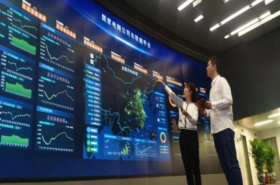 智慧车联网平台。 国网重庆市电力公司供图 智慧车联网平台。 国网重庆市电力公司供图