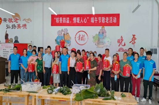 图为雷蛙集团员工和冒峰社区养老服务中心老人一起包粽子。 奉节县委统战部供图 图为雷蛙集团员工和冒峰社区养老服务中心老人一起包粽子。 奉节县委统战部供图