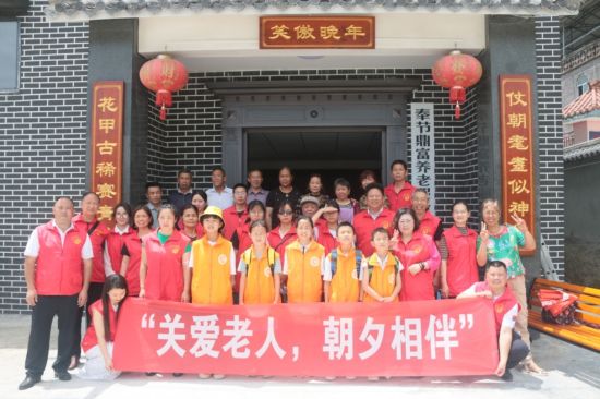 图为奉节县新专联联合奉节诗城志愿者协会、夔门小记者协会到鼎富养老服务中心开展慰问活动。 奉节县委统战部供图 图为奉节县新专联联合奉节诗城志愿者协会、夔门小记者协会到鼎富养老服务中心开展慰问活动。 奉节县委统战部供图