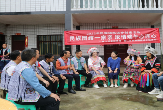 图为大家畅谈少数民族文化传承以及苗族特色产业链的发展方向问题。綦江区委统战部供图 图为大家畅谈少数民族文化传承以及苗族特色产业链的发展方向问题。綦江区委统战部供图