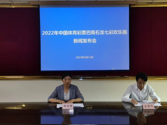 图为陈其静镇长介绍七彩欢乐跑情况。仲树昌 摄 图为陈其静镇长介绍七彩欢乐跑情况。仲树昌 摄