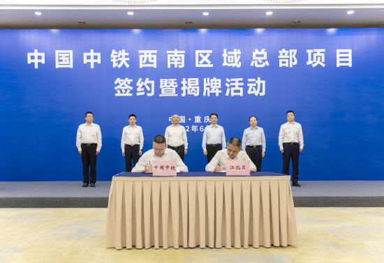 图为签约暨揭牌活动现场。 江北区委宣传部供图 图为签约暨揭牌活动现场。 江北区委宣传部供图