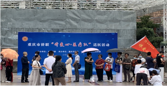 图为医疗队在市政广场为群众义诊。巫山县委统战部供图 图为医疗队在市政广场为群众义诊。巫山县委统战部供图