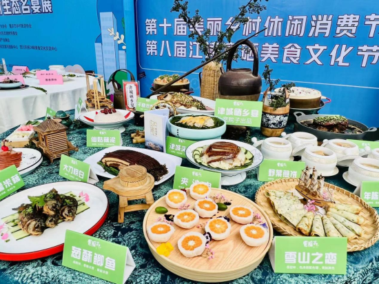 图为富硒美食现场展示。陈媛 摄 图为富硒美食现场展示。陈媛 摄