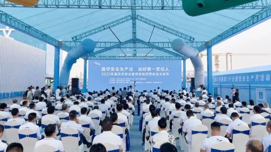 2022年重庆市安全宣传咨询日暨安全文化节启动。主办方供图 2022年重庆市安全宣传咨询日暨安全文化节启动。主办方供图