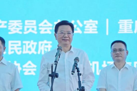 重庆市人民政府办公厅副主任王波宣布开幕并致辞。主办方供图 重庆市人民政府办公厅副主任王波宣布开幕并致辞。主办方供图