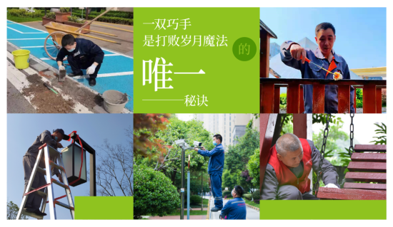 图为工作人员进行维护。 金科供图 图为工作人员进行维护。 金科供图