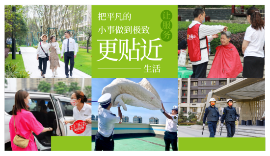 图为工作人员进行服务。 金科供图 图为工作人员进行服务。 金科供图