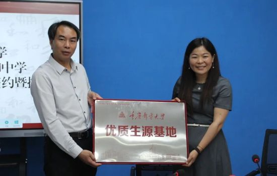 合川太和中学校长蒋志容介绍了该校办学历史,办学特色等情况.