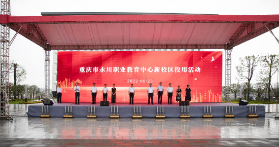 图为投用活动现场。敖民极 摄 图为投用活动现场。敖民极 摄