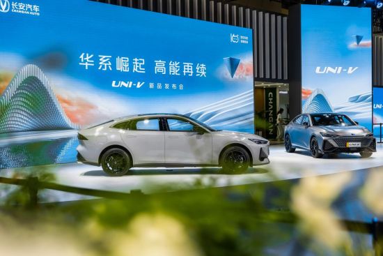 图为UNI-V iDD亮相。长安汽车供图 图为UNI-V iDD亮相。长安汽车供图