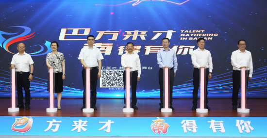 图为活动现场。 巴南区融媒体中心供图 图为活动现场。 巴南区融媒体中心供图