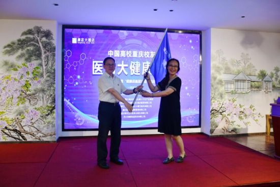 联盟“健康进基层活动”启动仪式。 中国高校重庆校友会医药大健康联盟供图 联盟“健康进基层活动”启动仪式。 中国高校重庆校友会医药大健康联盟供图