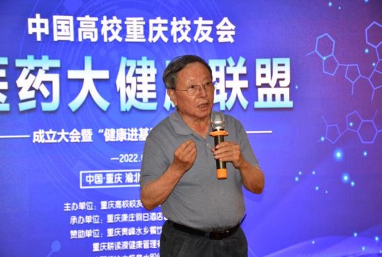 重庆市政协原副主席窦瑞华。 中国高校重庆校友会医药大健康联盟供图 重庆市政协原副主席窦瑞华。 中国高校重庆校友会医药大健康联盟供图
