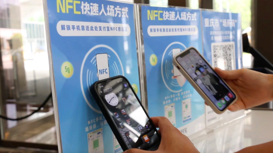 图为NFC技术用于防疫展码。支付宝供图 图为NFC技术用于防疫展码。支付宝供图