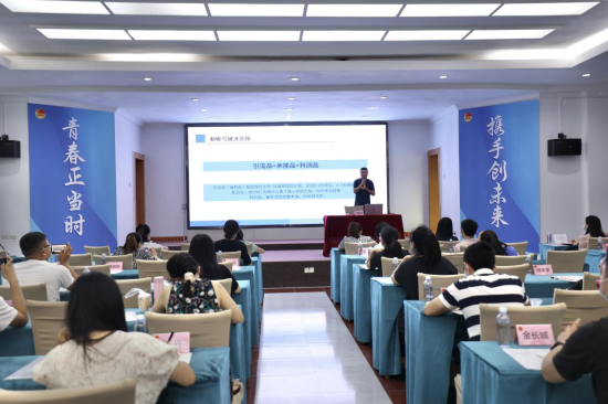 图为培训现场。 黔江区委统战部供图 图为培训现场。 黔江区委统战部供图