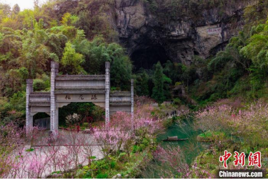 图为酉阳桃花源。 主办方供图 图为酉阳桃花源。 主办方供图