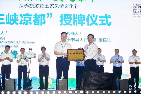 图为授牌仪式现场。受访者供图 图为授牌仪式现场。受访者供图