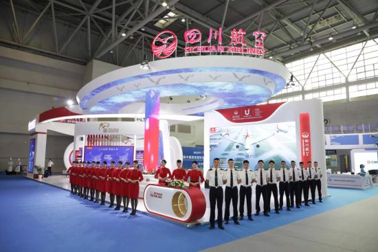 图为四川航空的展台。四川航空供图 图为四川航空的展台。四川航空供图