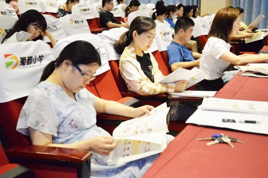 图为蜀都小学教师认真阅读《小学生学习力提升》书籍。主办方供图 图为蜀都小学教师认真阅读《小学生学习力提升》书籍。主办方供图