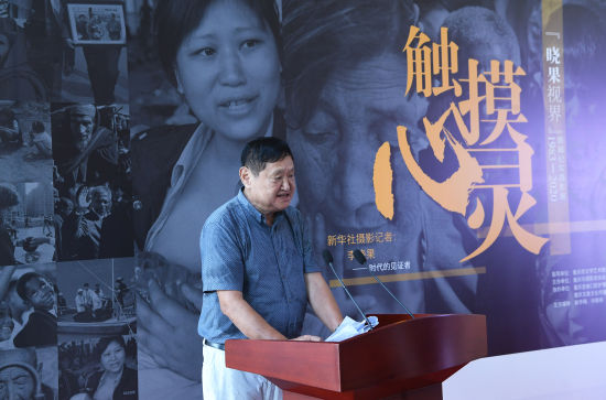 图为展览摄影师李晓果发言。陈超摄 图为展览摄影师李晓果发言。陈超摄