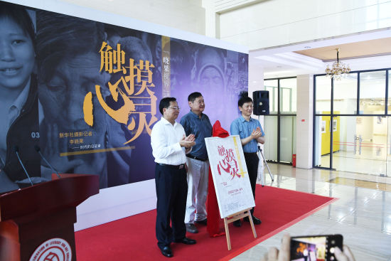 图为重庆市委宣传部常务副部长曹清尧与中国文联副主席、中国摄影家协会主席李舸共同为展览揭幕。陈超摄 图为重庆市委宣传部常务副部长曹清尧与中国文联副主席、中国摄影家协会主席李舸共同为展览揭幕。陈超摄