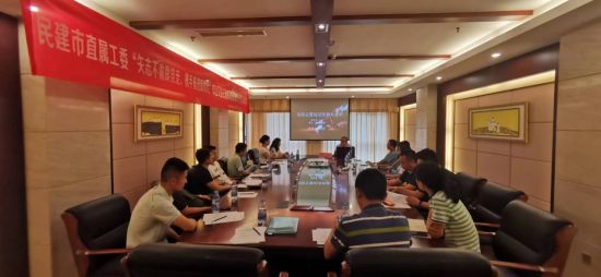 图为民建会员们讨论当前经济形势及企业发展。民建重庆市委会供图