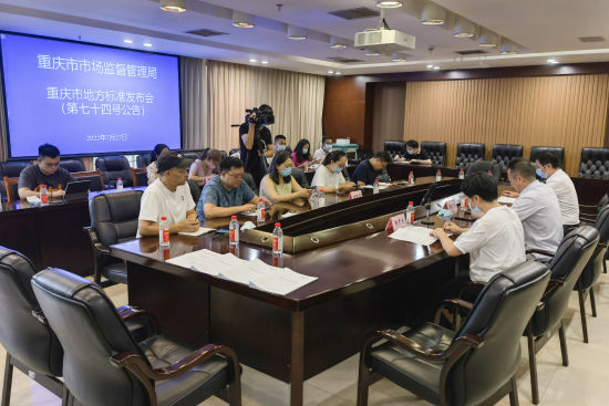 图为发布会现场。周毅 摄 图为发布会现场。周毅 摄