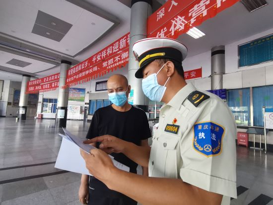 图为执法人员与车站工作人员交流。 张旭 摄 图为执法人员与车站工作人员交流。 张旭 摄