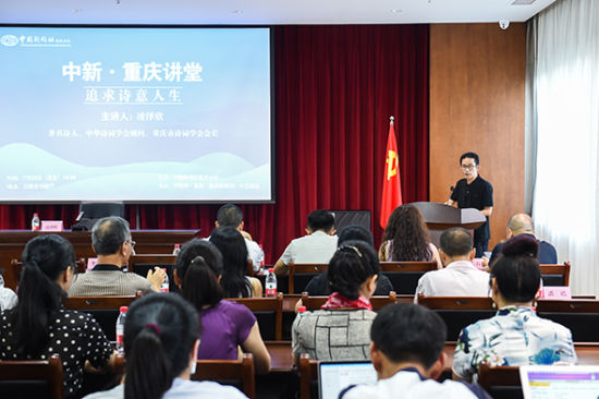 图为中国新闻社重庆分社社长李安江致辞。 何蓬磊 摄 图为中国新闻社重庆分社社长李安江致辞。 何蓬磊 摄