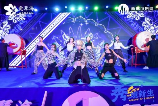 图为秀境新生舞蹈演绎。主办方供图 图为秀境新生舞蹈演绎。主办方供图