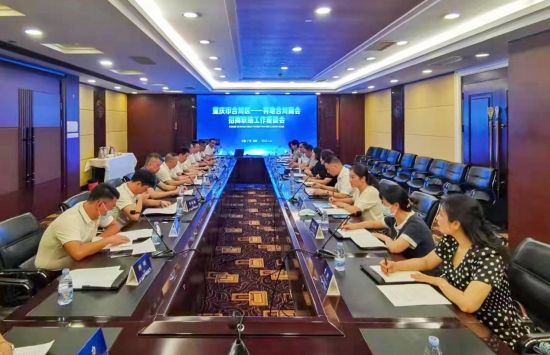 图为“重庆市合川区—异地合川商会招商联络工作座谈会”现场。合川区委统战部供图 图为“重庆市合川区—异地合川商会招商联络工作座谈会”现场。合川区委统战部供图