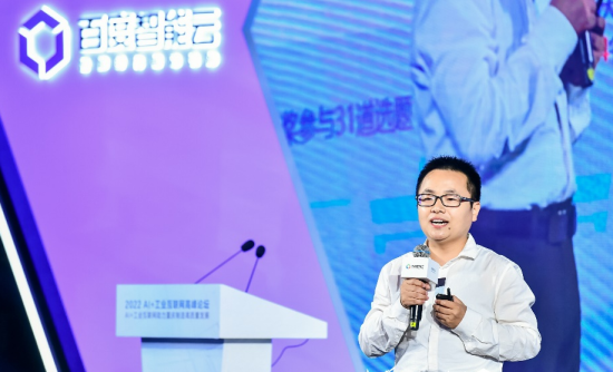 图为百度AI技术生态总经理马艳军现场演讲。 百度智能云供图 图为百度AI技术生态总经理马艳军现场演讲。 百度智能云供图