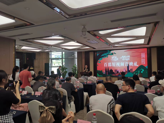 图为首映式现场。仲树昌 摄 图为首映式现场。仲树昌 摄