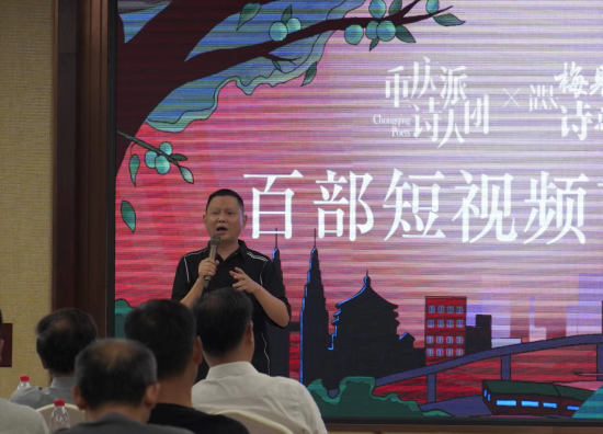 图为重庆派诗人团100部短视频总策划、制片人李海洲。仲树昌摄 图为重庆派诗人团100部短视频总策划、制片人李海洲。仲树昌摄
