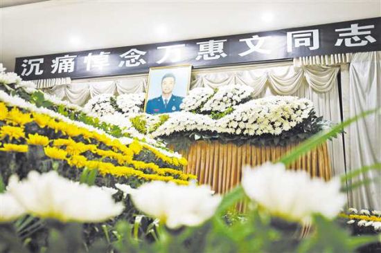图为八月十六日,万惠文同志追悼会现场。 市消防救援总队供图 图为八月十六日,万惠文同志追悼会现场。 市消防救援总队供图