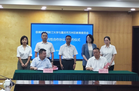 图为签约仪式现场。 万州区委统战部供图 图为签约仪式现场。 万州区委统战部供图