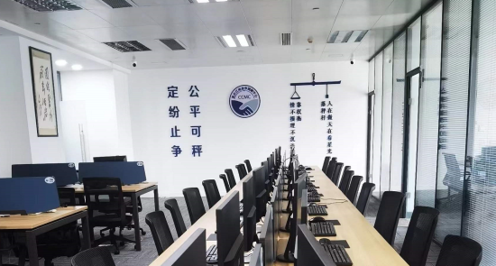 图为江南商事调解中心。 南岸区工商联供图 图为江南商事调解中心。 南岸区工商联供图