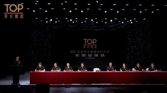 图为邀请嘉宾。重庆演艺集团供图 图为邀请嘉宾。重庆演艺集团供图