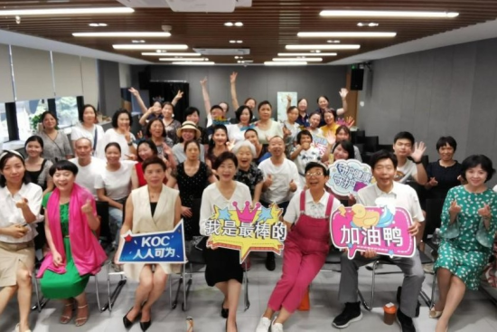 安利重庆体验馆欢聚共享年会。安利供图 安利重庆体验馆欢聚共享年会。安利供图