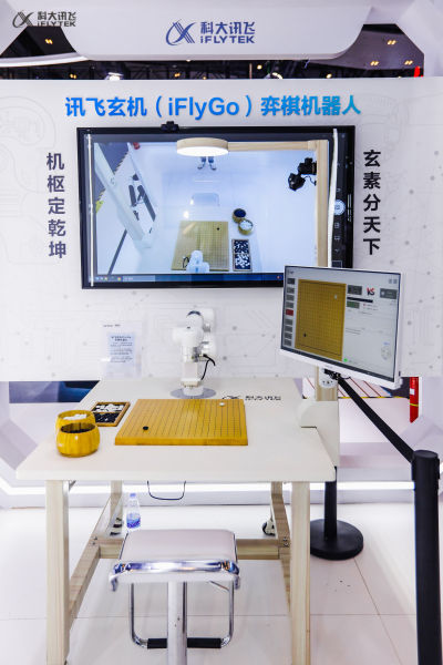 图为弈棋机器人可以通过AI判断对手水平,模拟真人对弈。受访者供图 图为弈棋机器人可以通过AI判断对手水平,模拟真人对弈。受访者供图