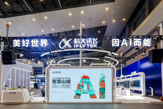 图为智博会展览现场。受访者供图 图为智博会展览现场。受访者供图