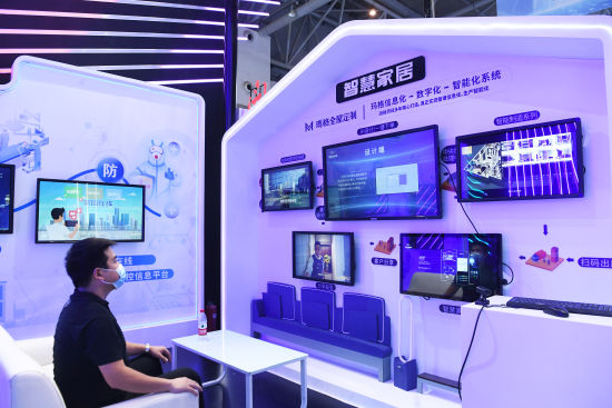 图为重庆巴南区在智博会展览现场展出智慧家居智能化系统。陈超摄 图为重庆巴南区在智博会展览现场展出智慧家居智能化系统。陈超摄