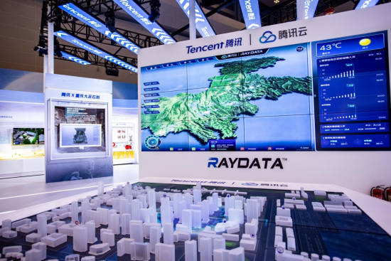 图为智博会腾讯展区。腾讯 供图 图为智博会腾讯展区。腾讯 供图